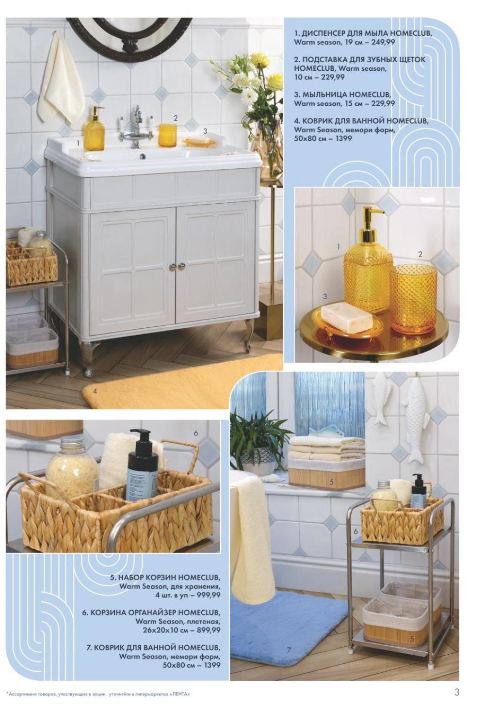 /lenta_katalog_v_moskve_72228 10 