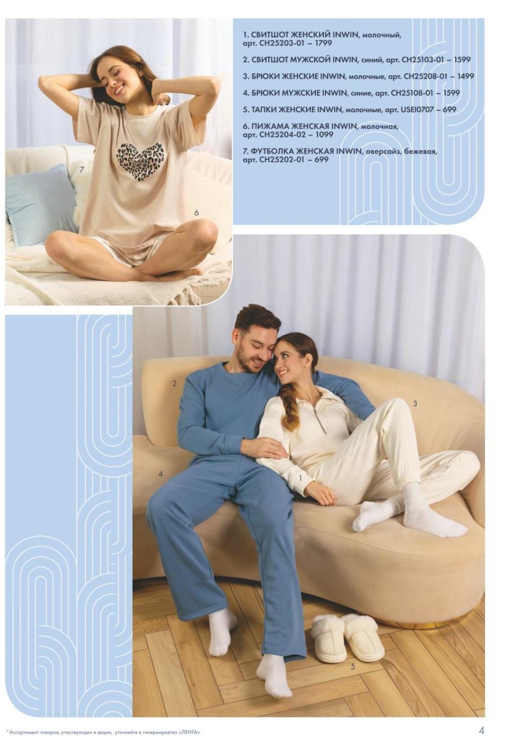 /lenta_katalog_v_moskve_72228 10 