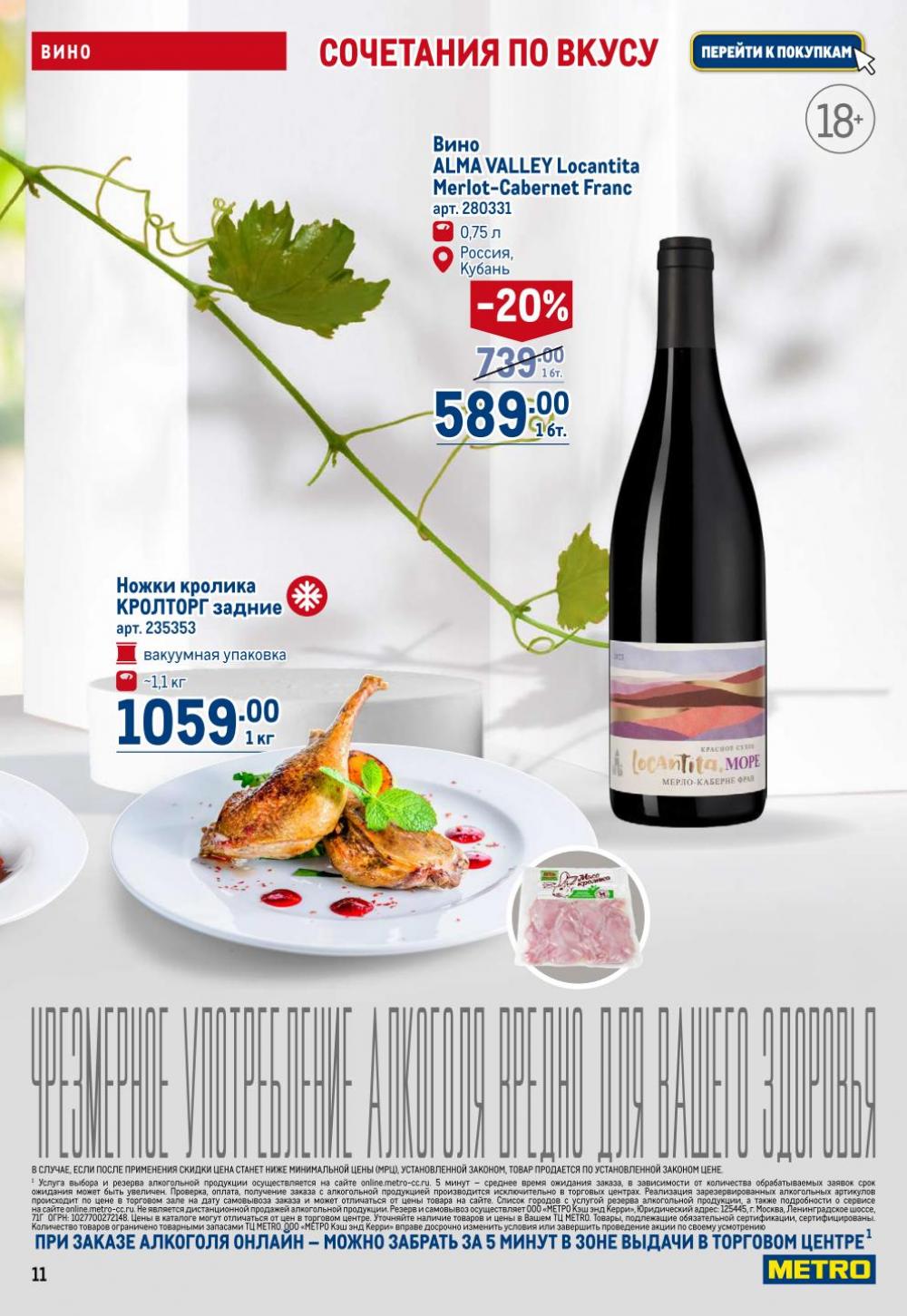 /metro_katalog22_v_moskve_30620 11 