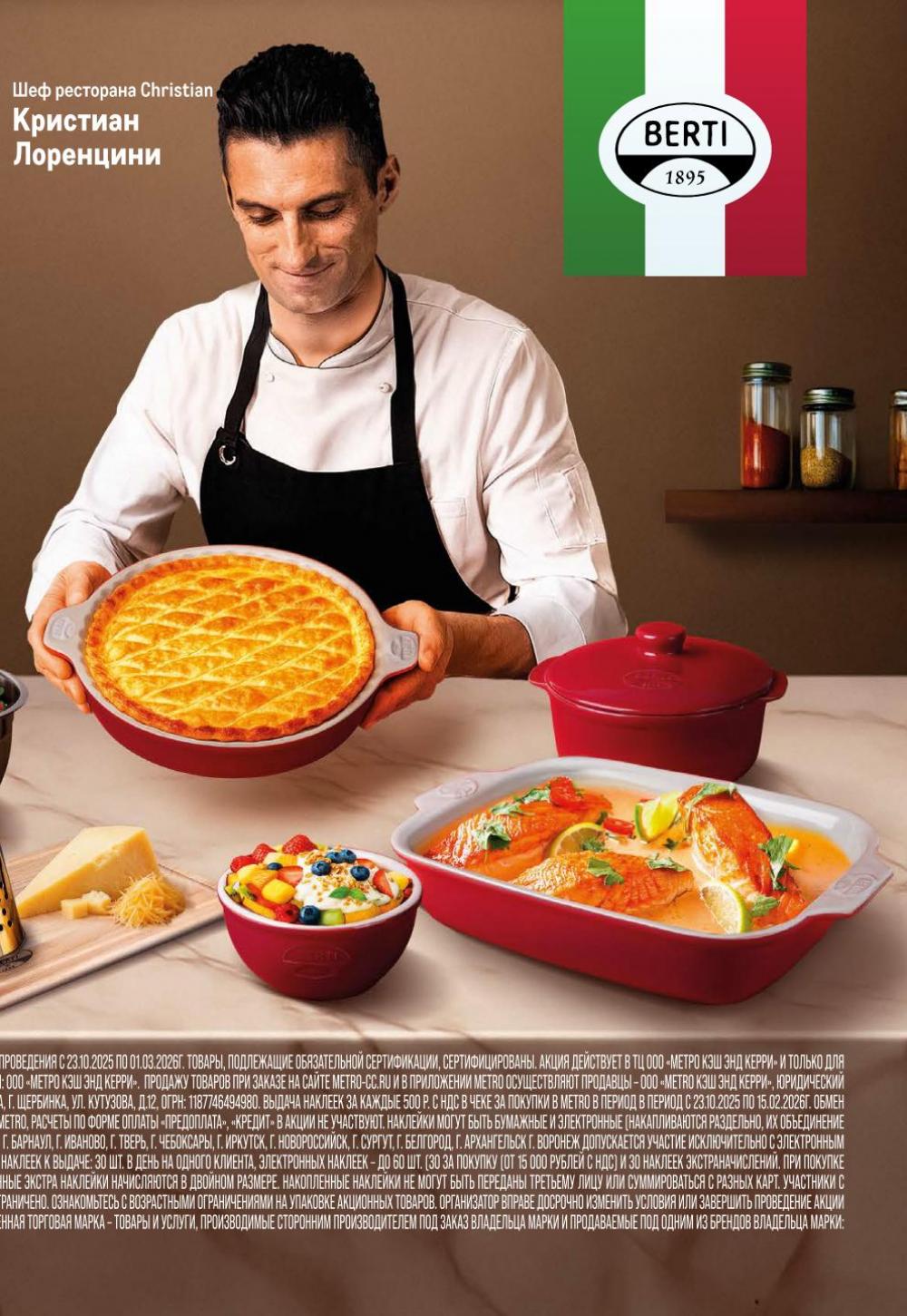 /metro_katalog22_v_moskve_30620 10 