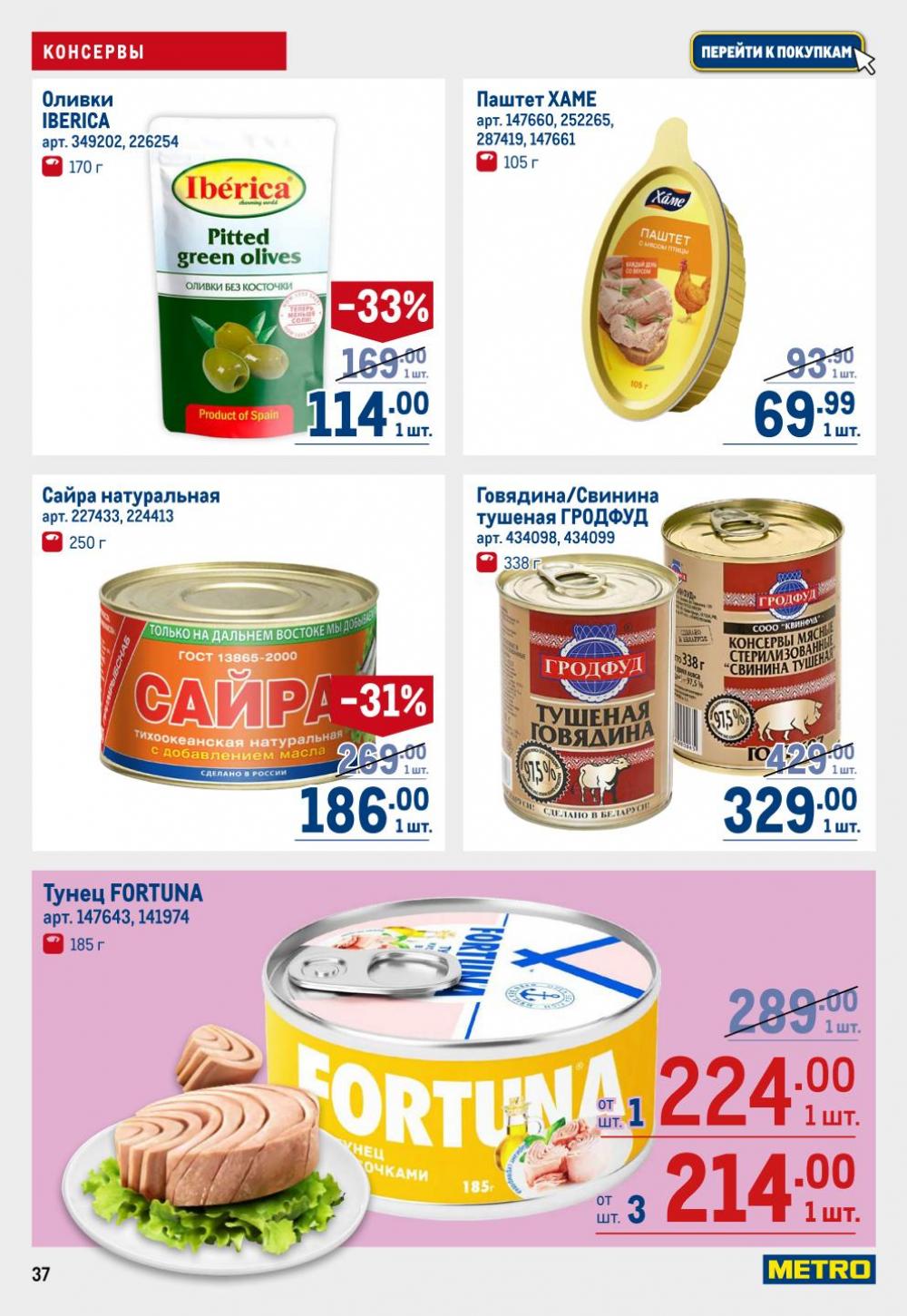 /metro_katalog22_v_moskve_30620 37 