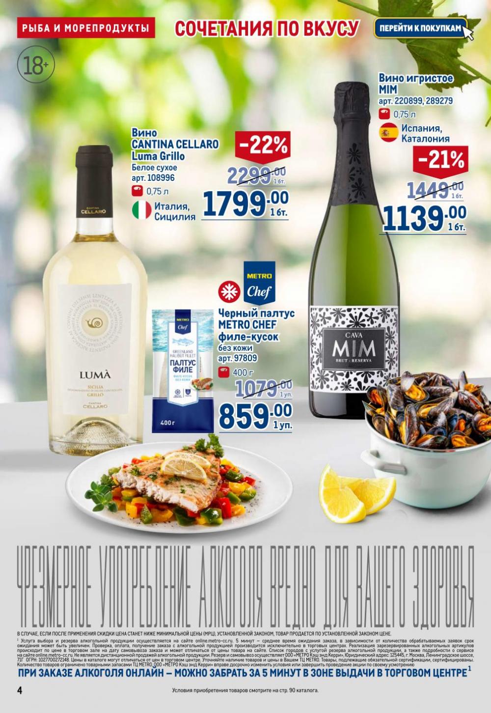 /metro_katalog22_v_moskve_30620 10 