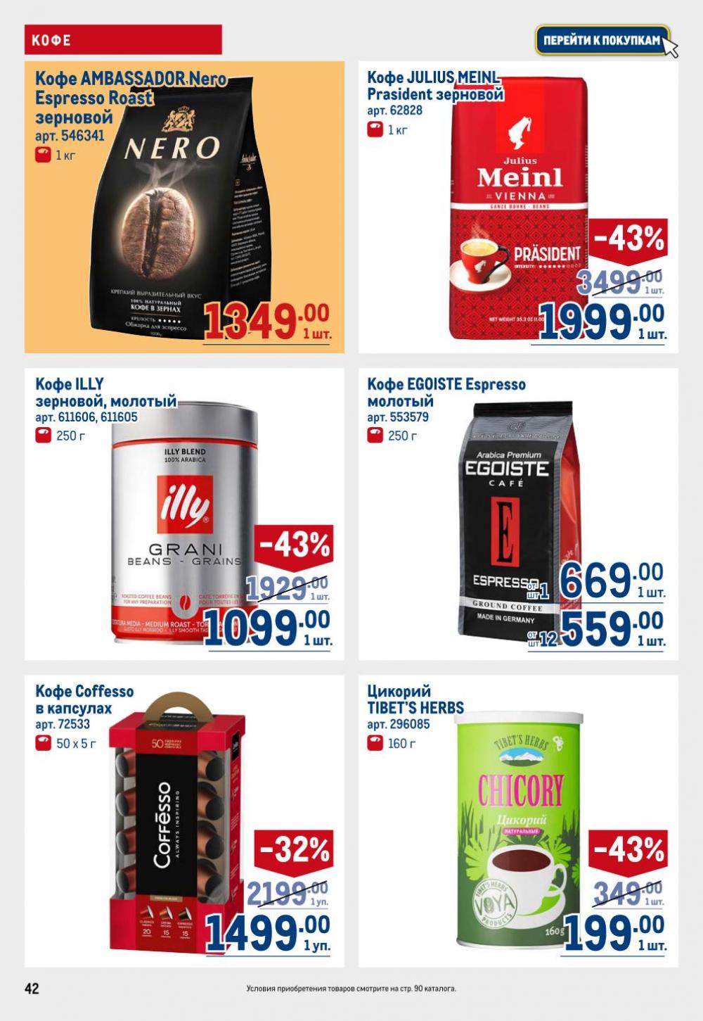 /metro_katalog22_v_moskve_30620 42 