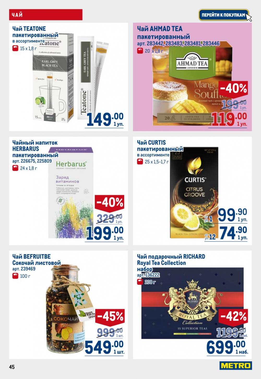 /metro_katalog22_v_moskve_30620 45 