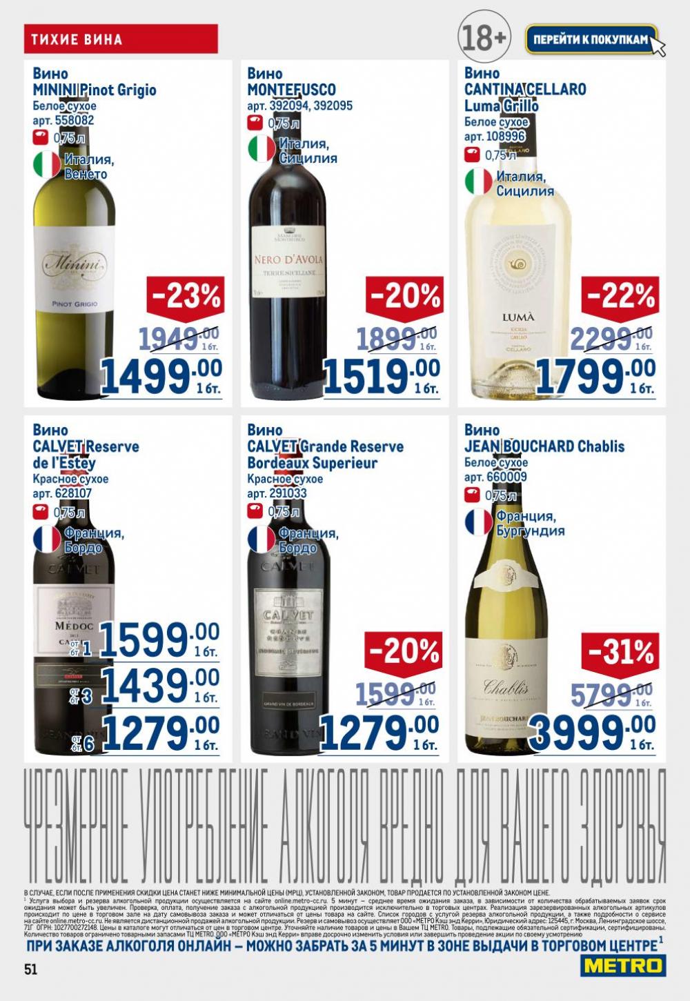 /metro_katalog22_v_moskve_30620 51 