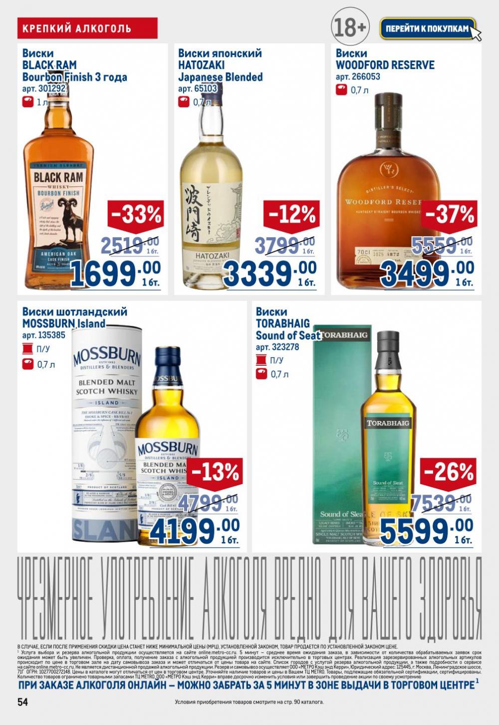 /metro_katalog22_v_moskve_30620 54 