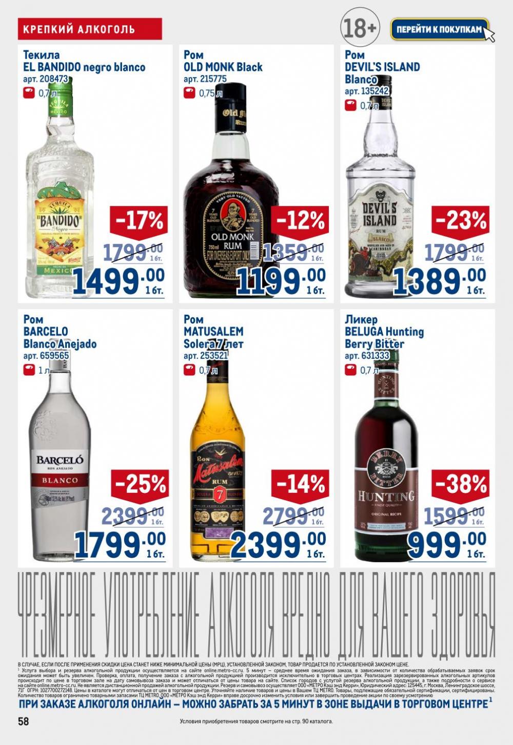 /metro_katalog22_v_moskve_30620 58 