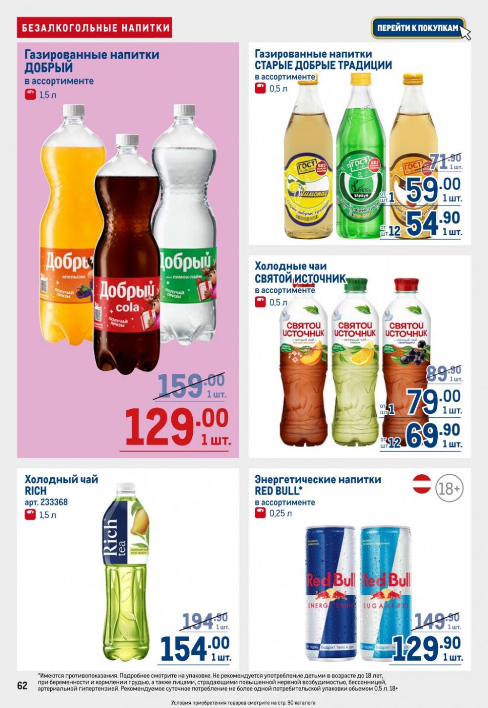 /metro_katalog22_v_moskve_30620 12 