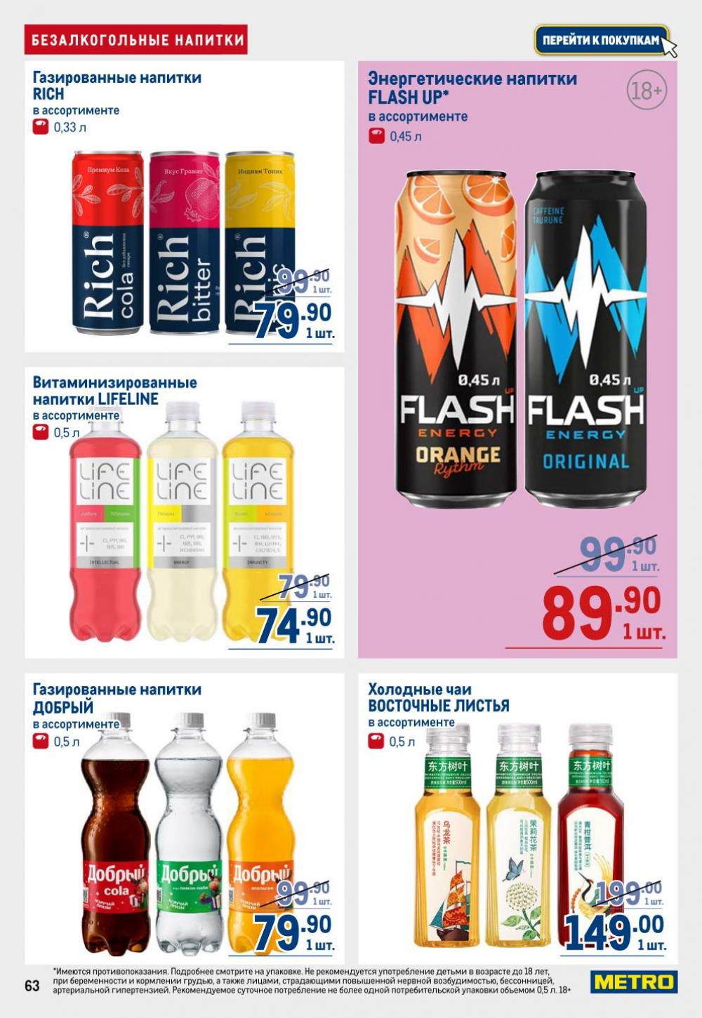 /metro_katalog22_v_moskve_30620 13 