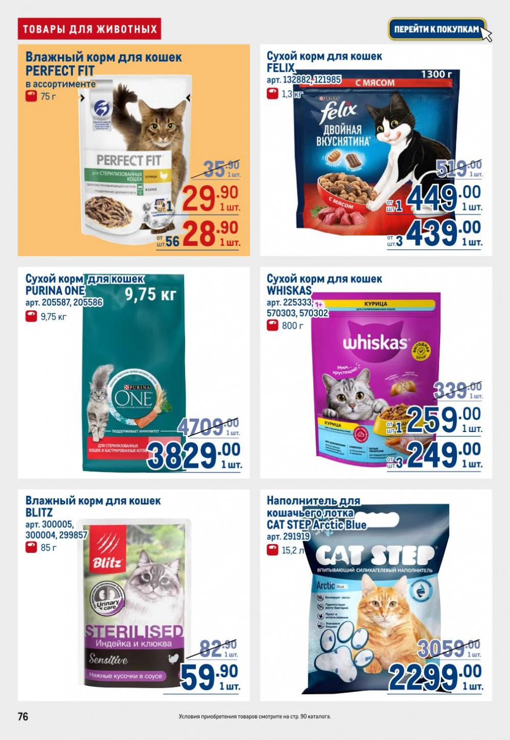 /metro_katalog22_v_moskve_30620 16 