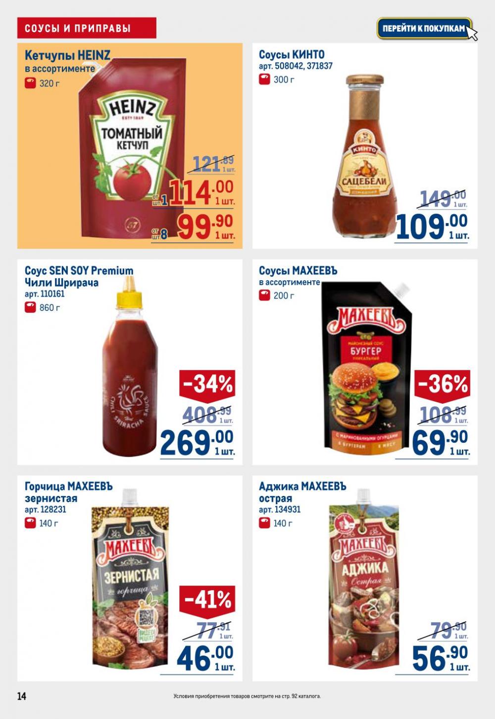 /metro_katalog22_v_moskve_30621 14 