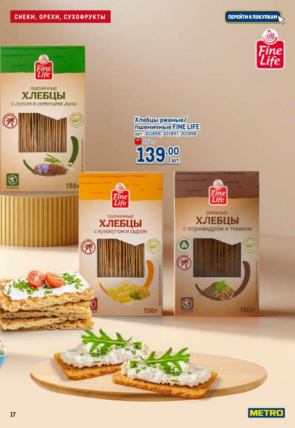 /metro_katalog22_v_moskve_30621 17 