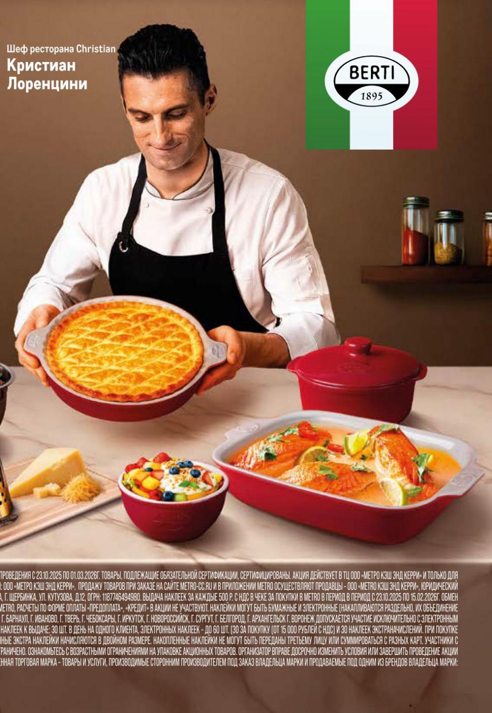 /metro_katalog22_v_moskve_30621 10 