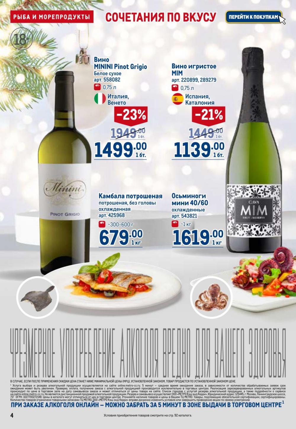 /metro_katalog22_v_moskve_30621 10 