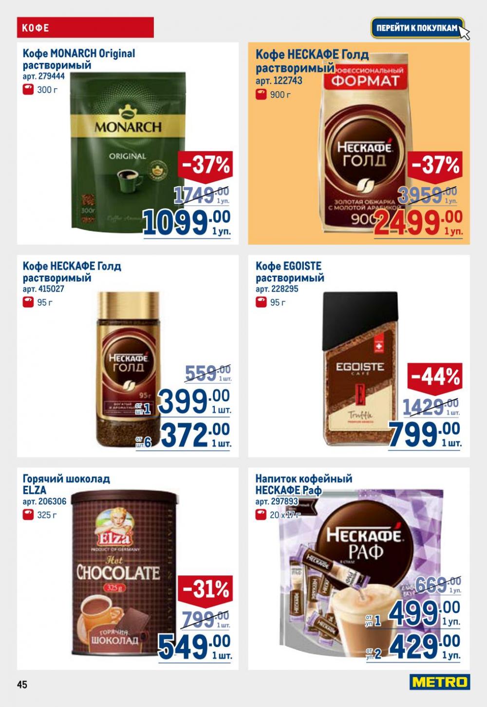 /metro_katalog22_v_moskve_30621 45 