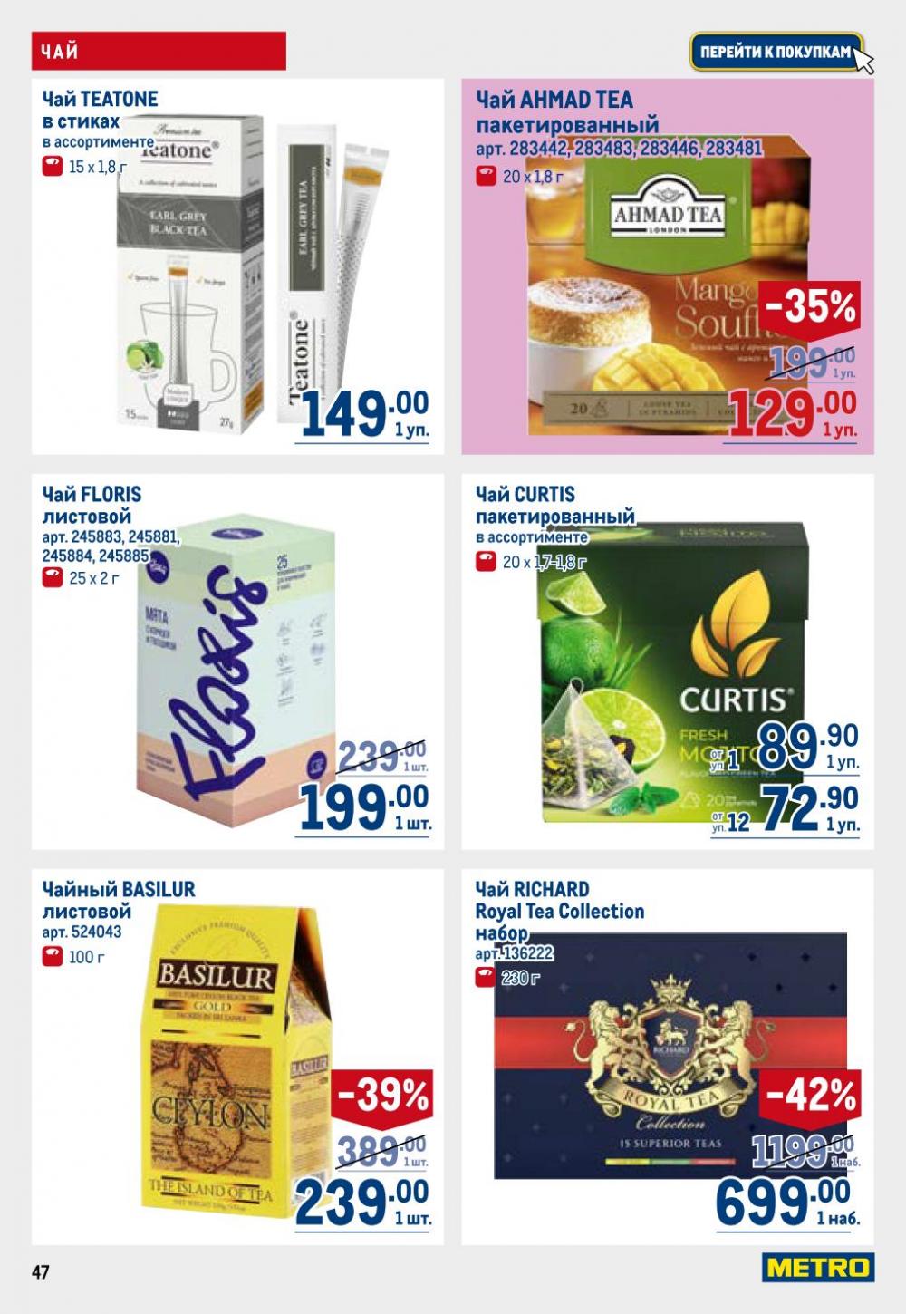 /metro_katalog22_v_moskve_30621 47 