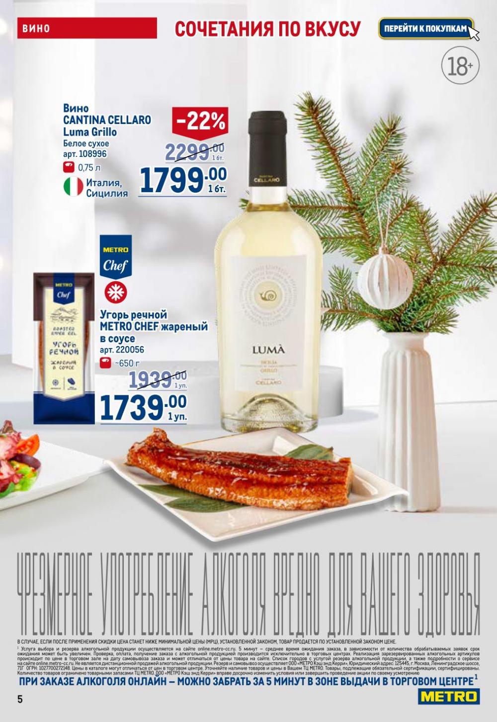 /metro_katalog22_v_moskve_30621 10 