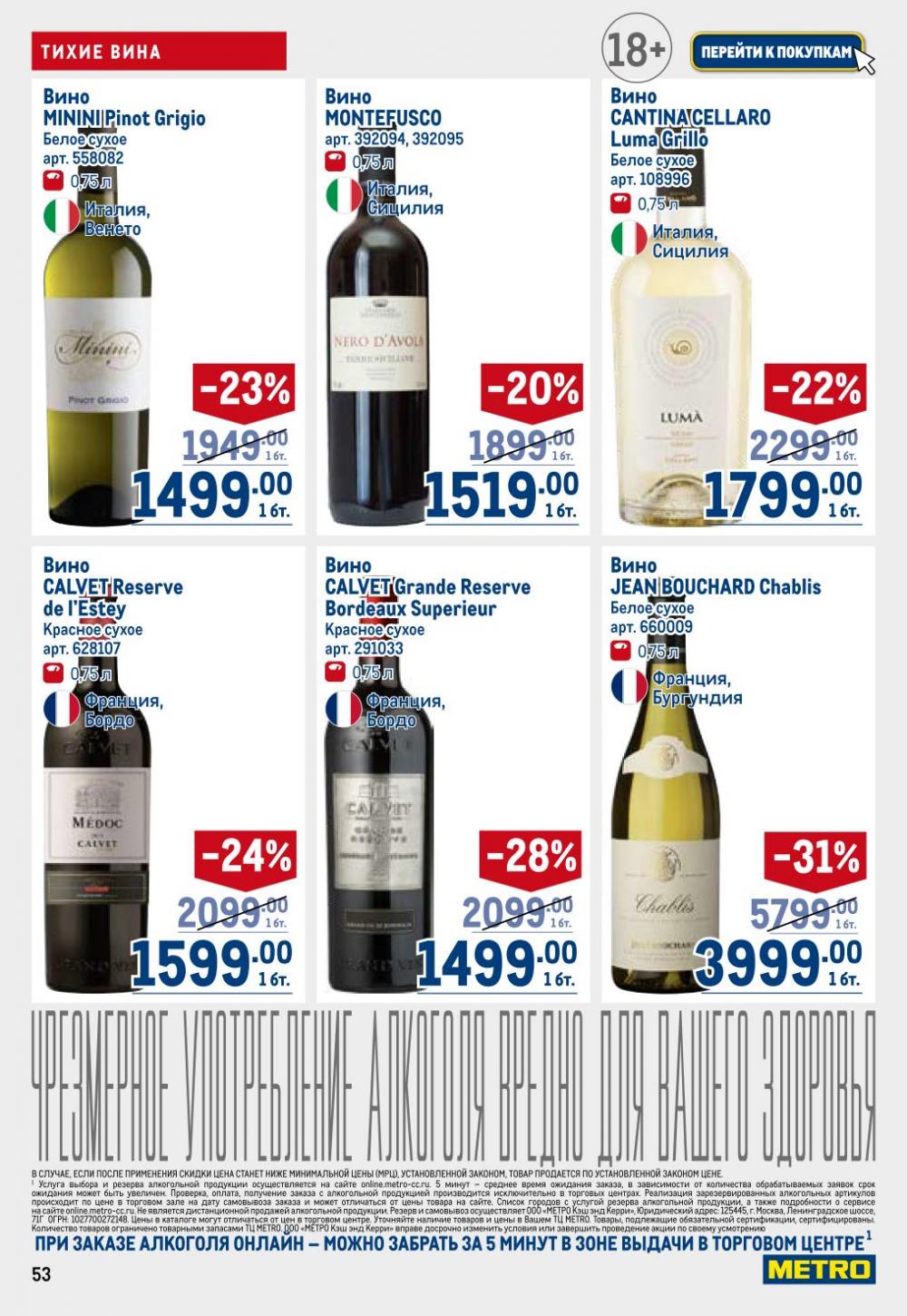 /metro_katalog22_v_moskve_30621 53 