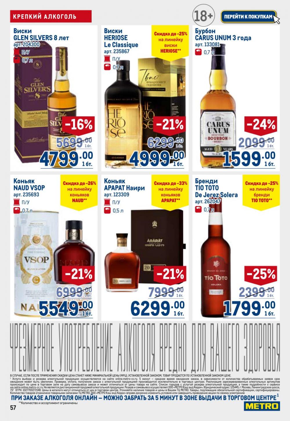 /metro_katalog22_v_moskve_30621 57 