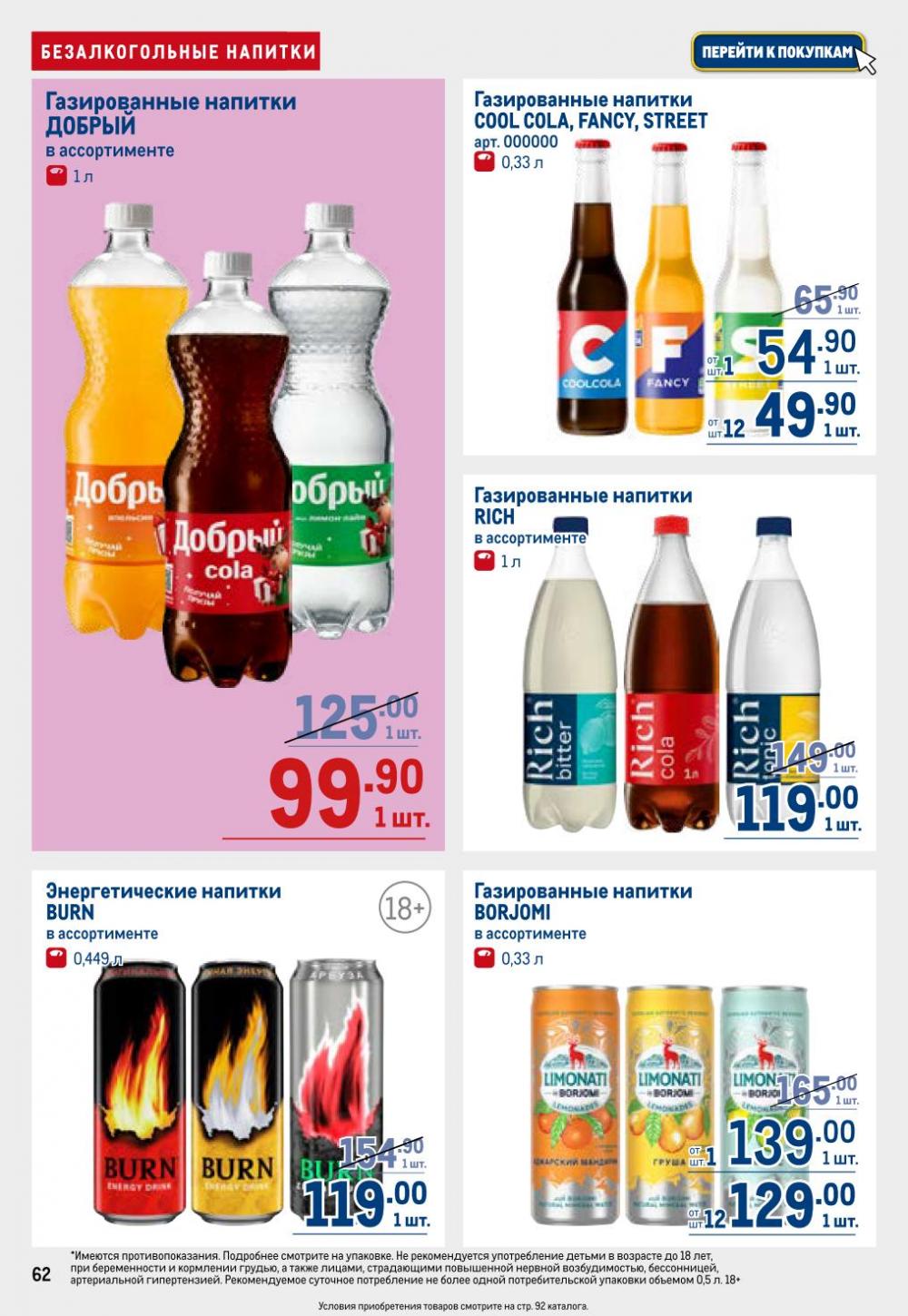 /metro_katalog22_v_moskve_30621 12 