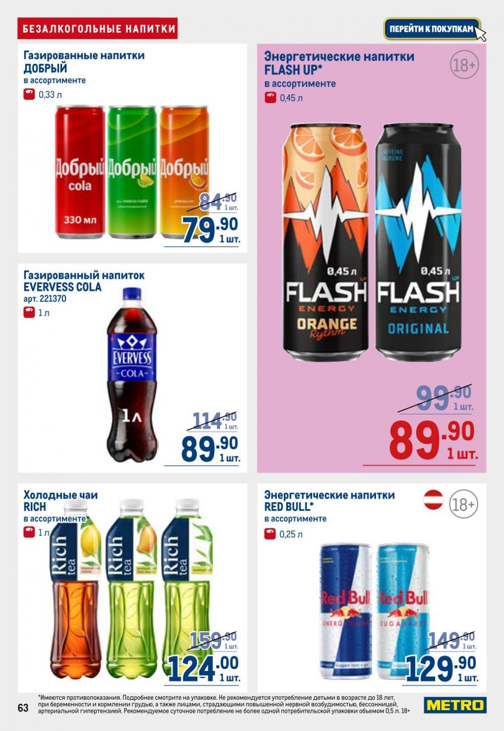 /metro_katalog22_v_moskve_30621 13 