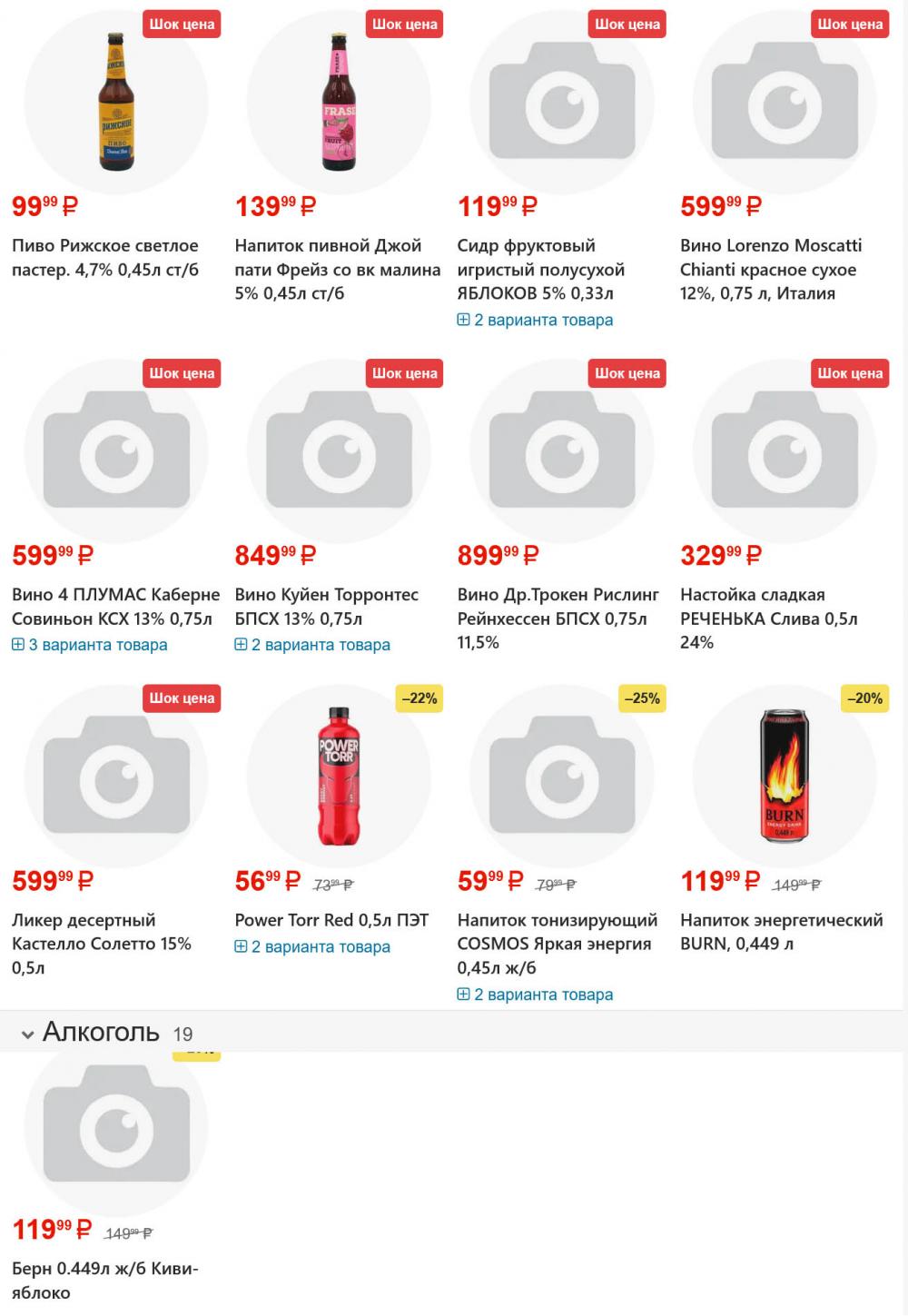 /yarche_skidki197 33 