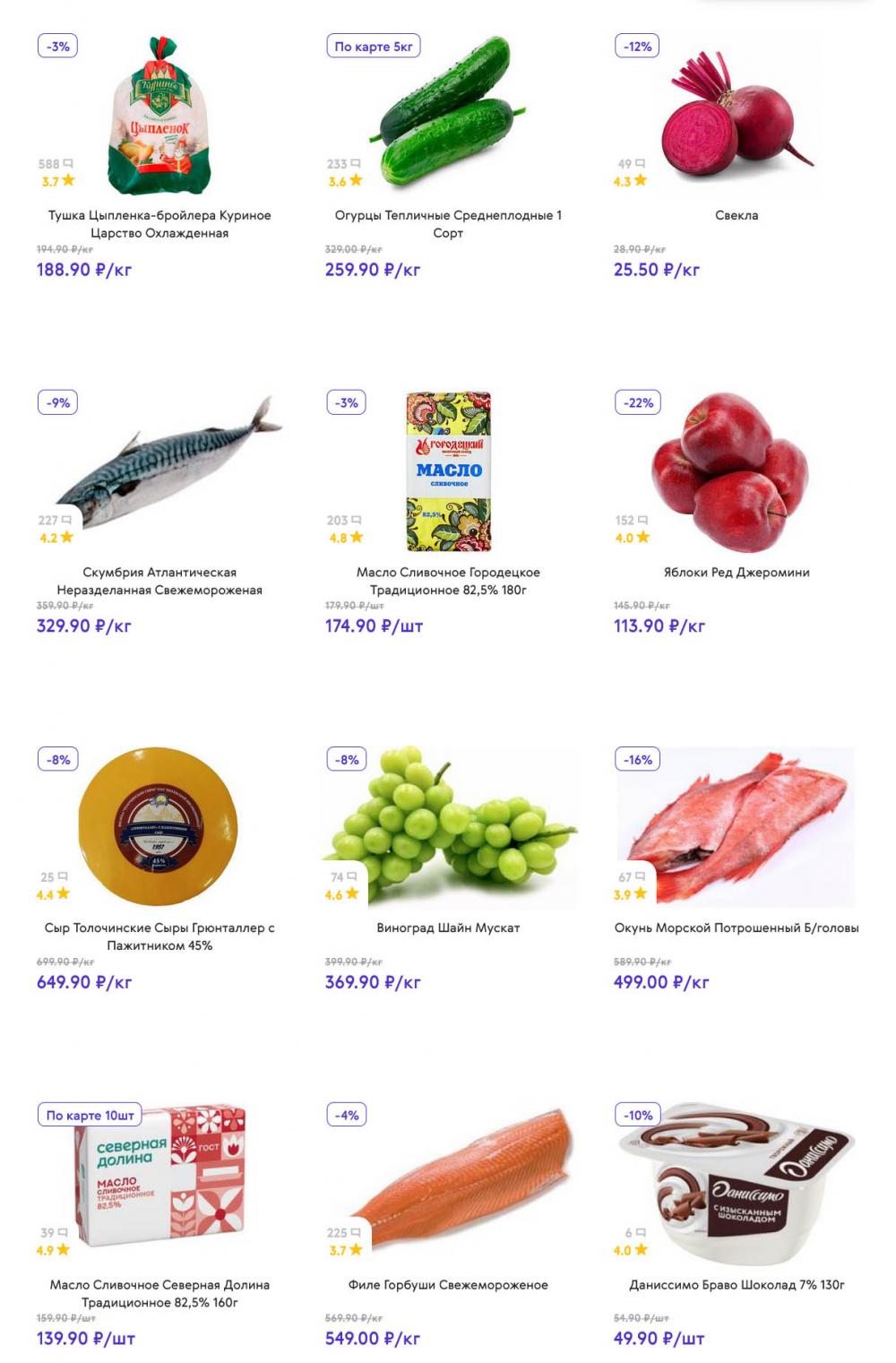 /akcii_v_smart_148 10 