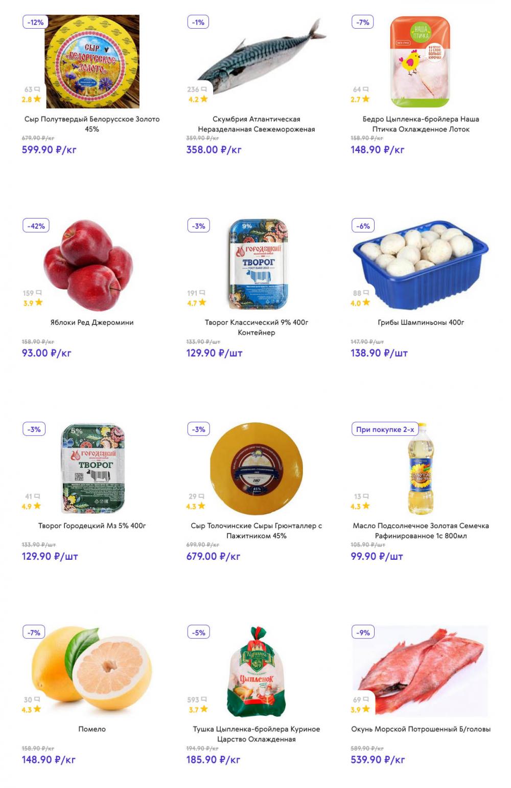 /akcii_v_smart_150 10 