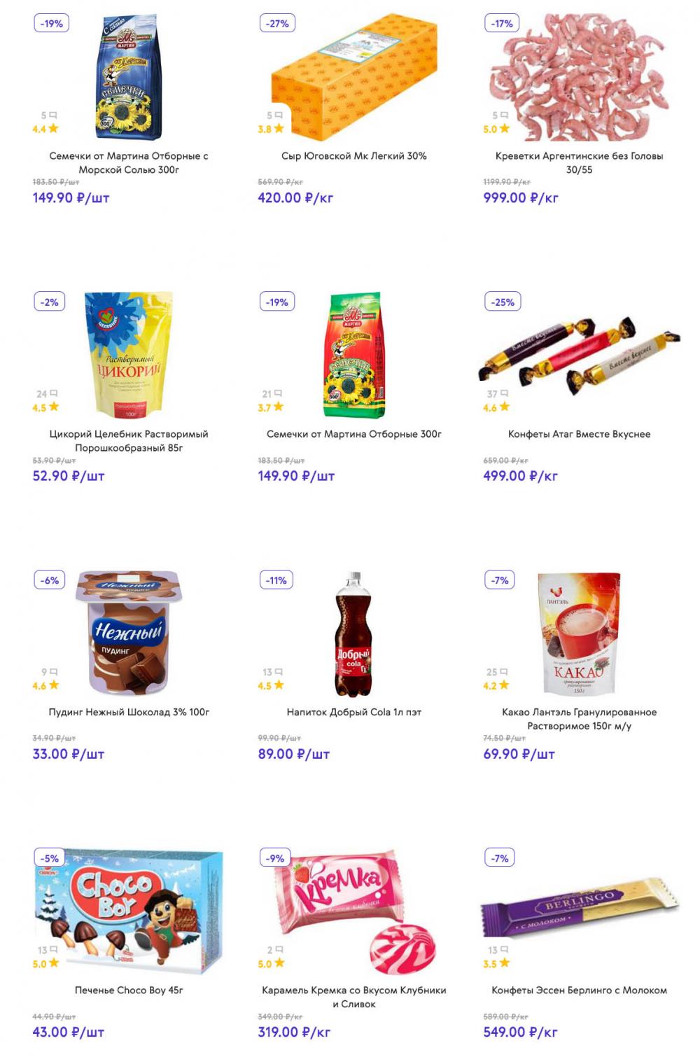 /akcii_v_smart_150 10 