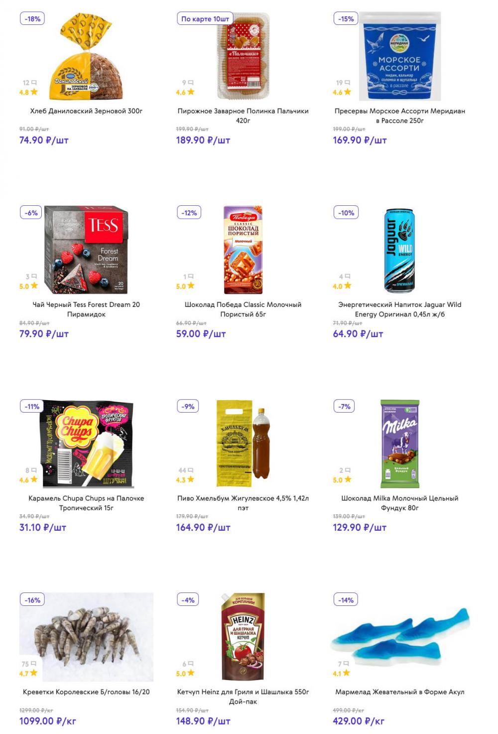 /akcii_v_smart_150 10 