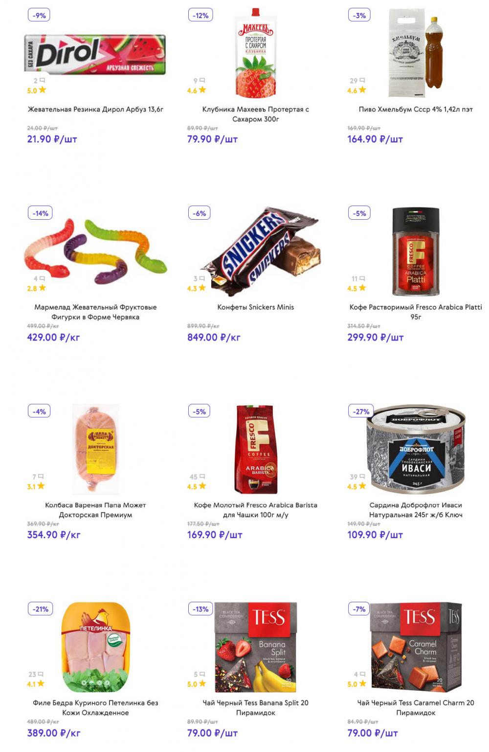 /akcii_v_smart_150 10 