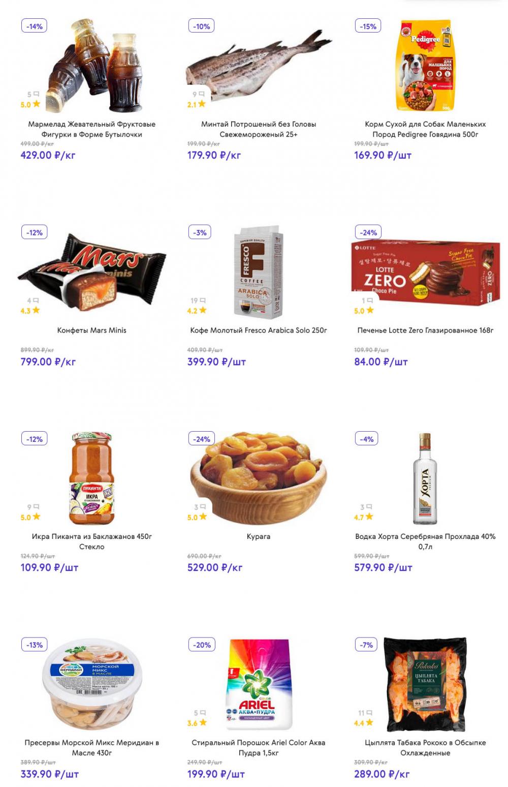 /akcii_v_smart_151 11 