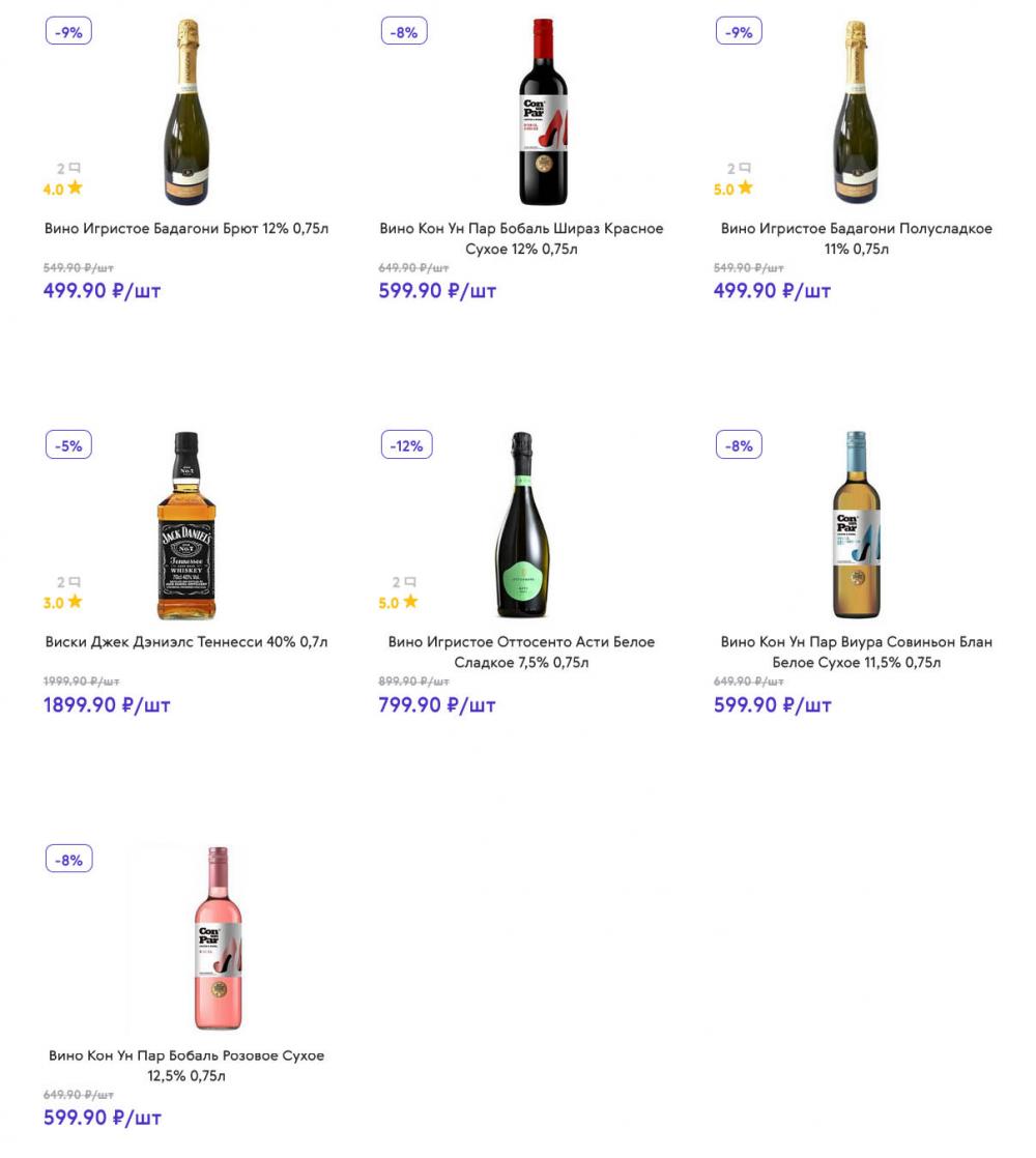 /akcii_v_smart_151 13 