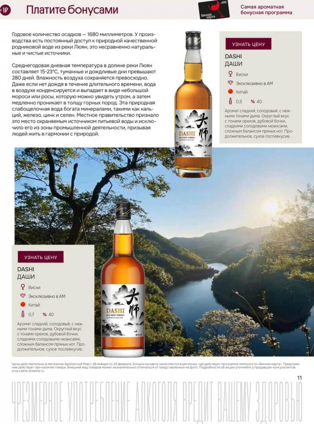 /aromatnyj_mir461 10 