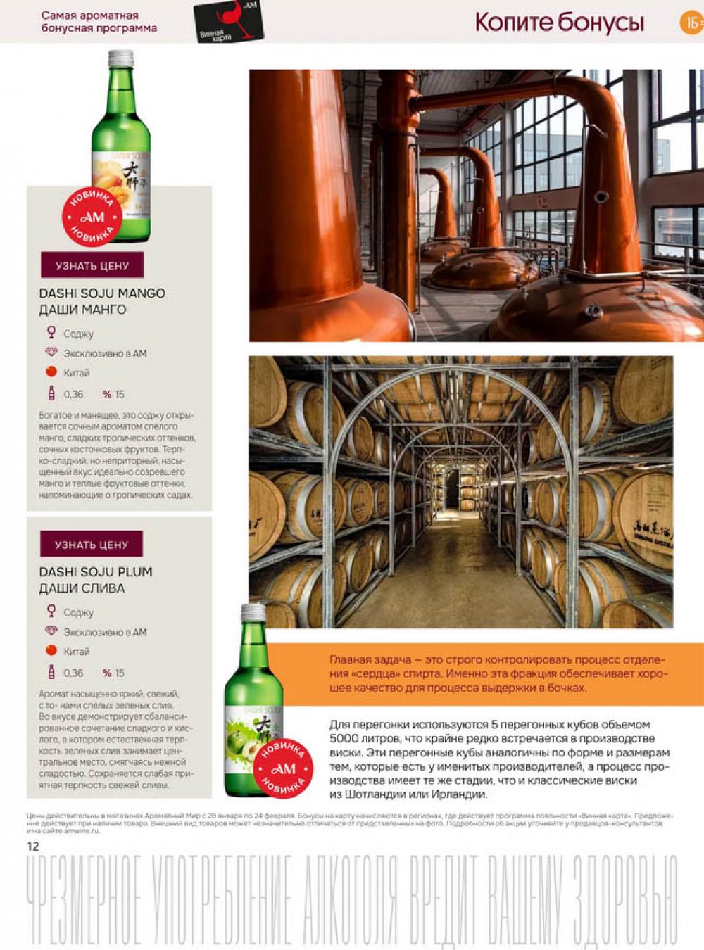 /aromatnyj_mir461 11 