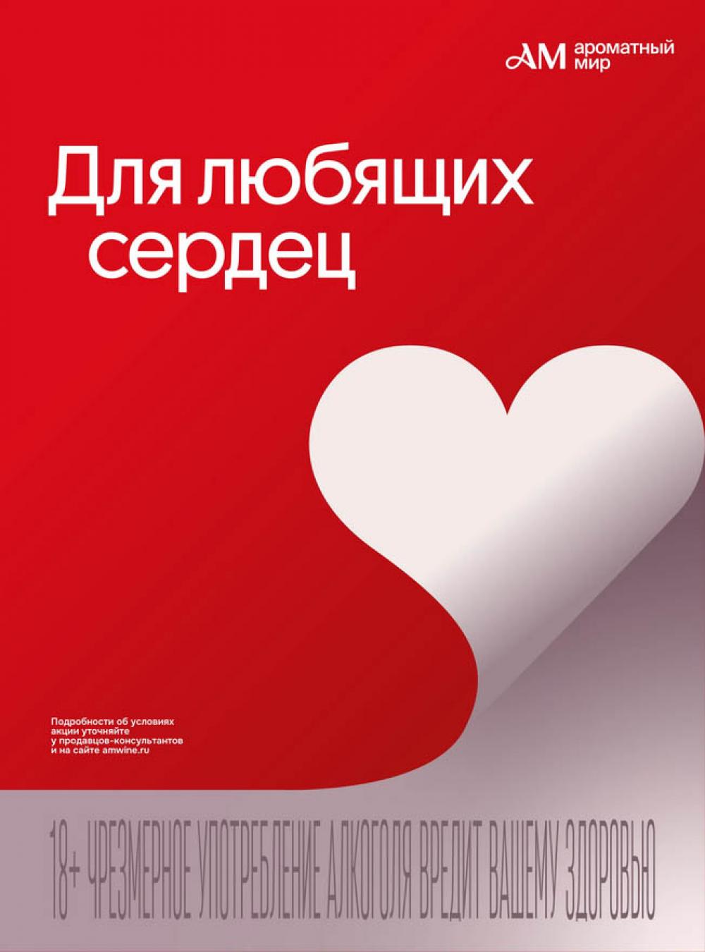 /aromatnyj_mir461 20 