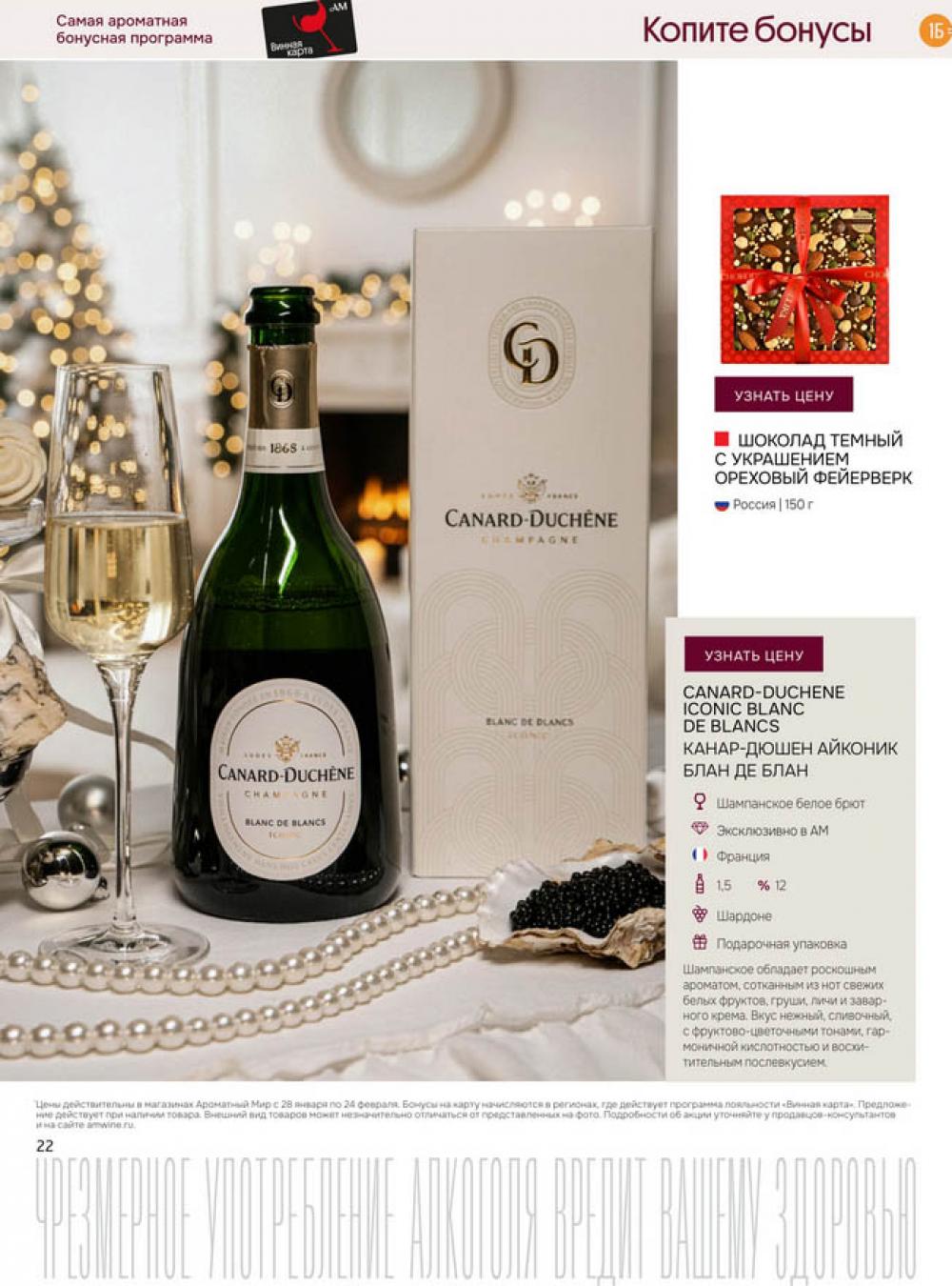 /aromatnyj_mir461 21 