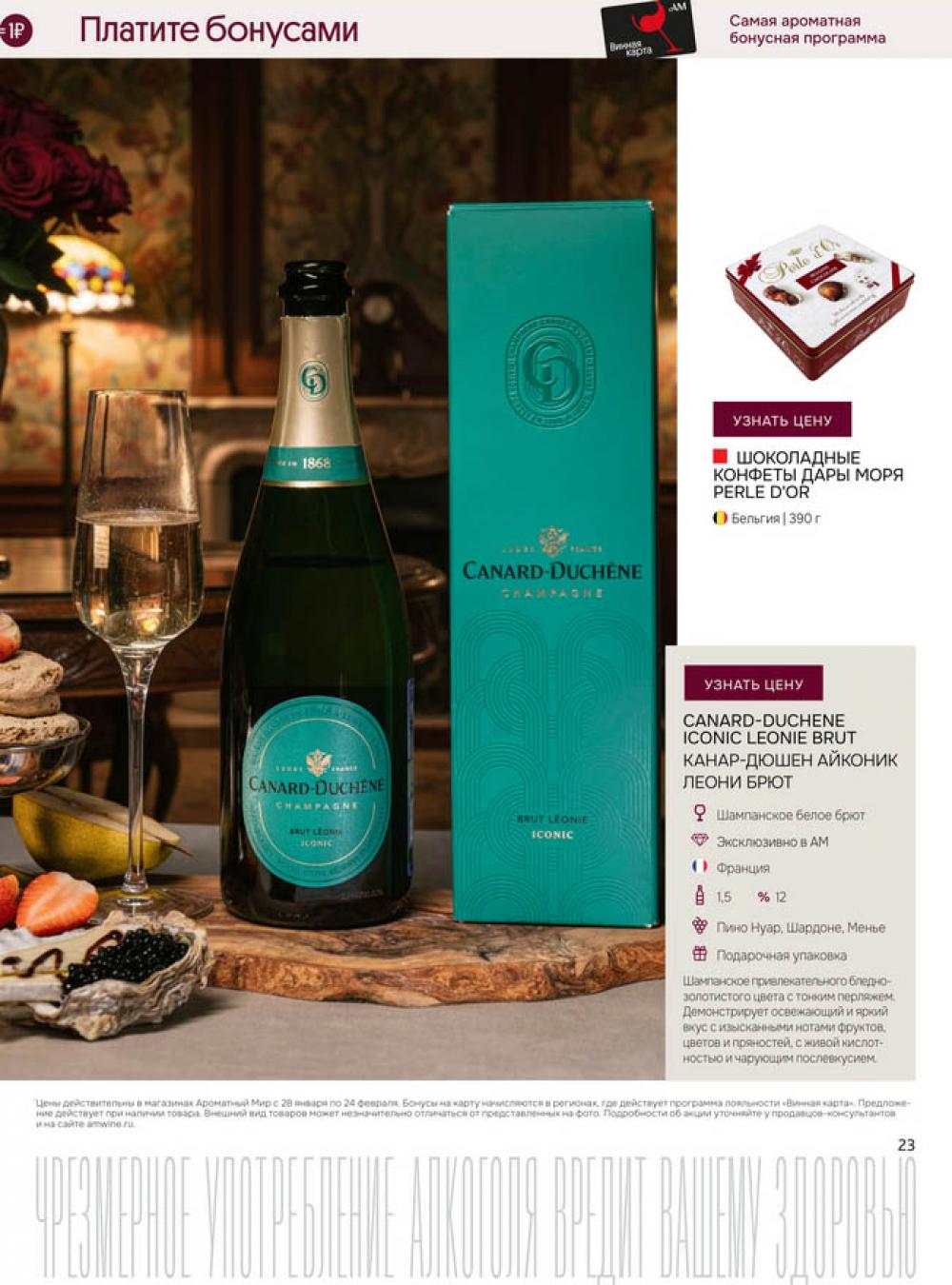 /aromatnyj_mir461 22 