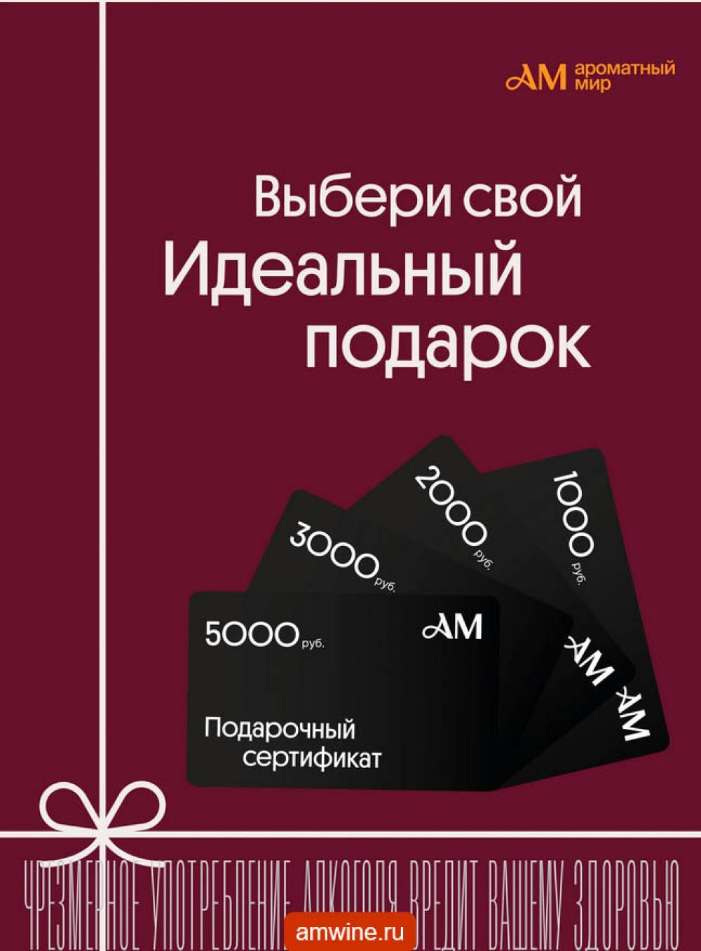 /aromatnyj_mir461 28 