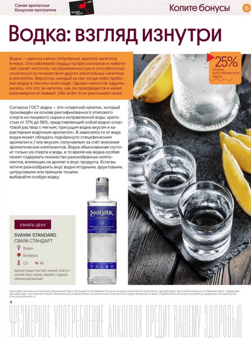 /aromatnyj_mir461 10 