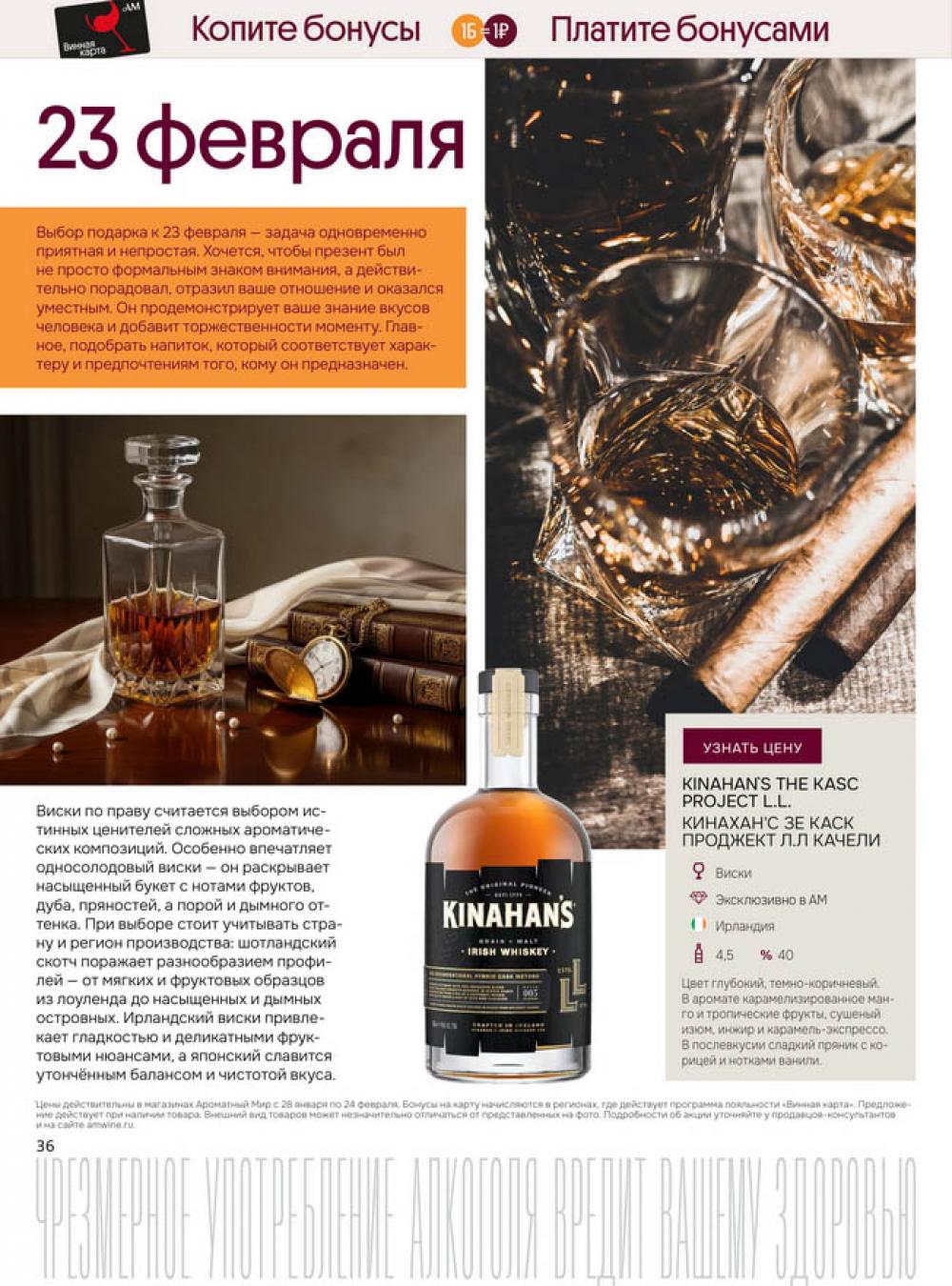 /aromatnyj_mir461 35 