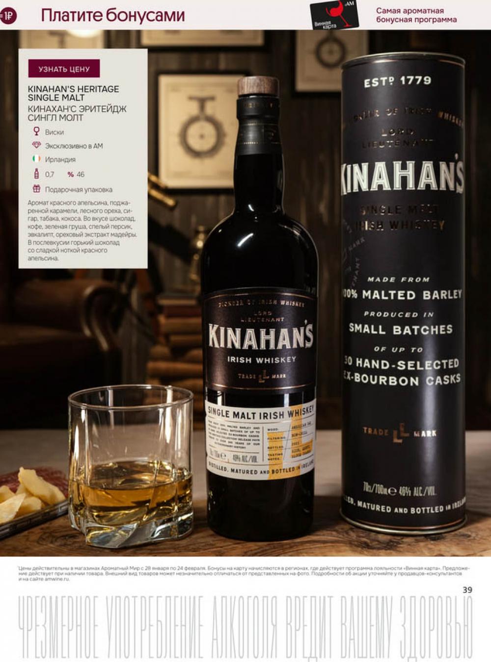 /aromatnyj_mir461 38 