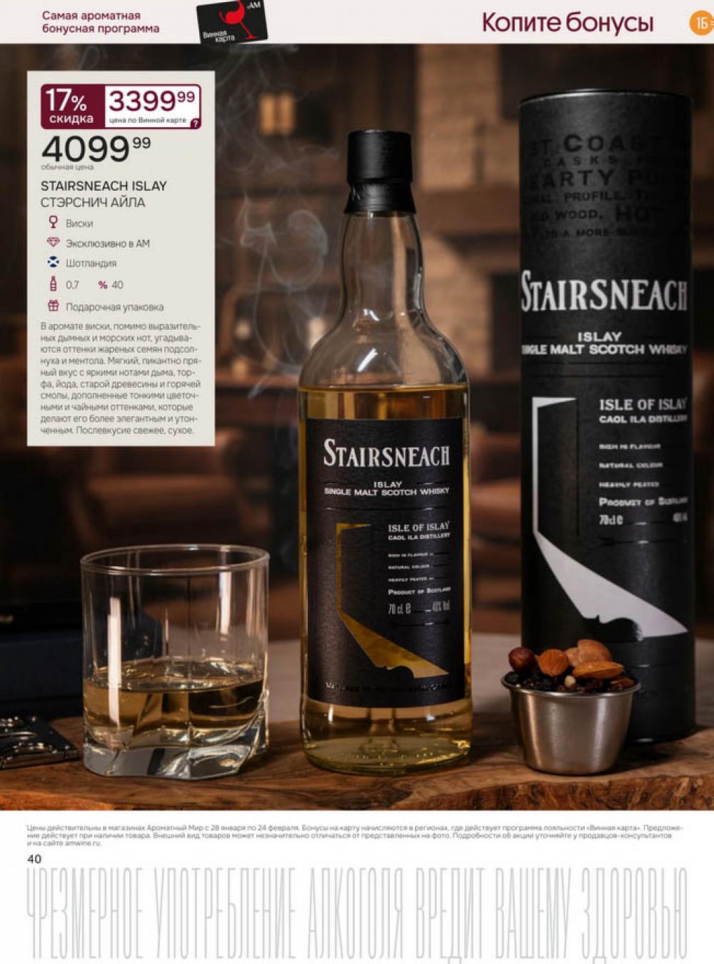 /aromatnyj_mir461 39 