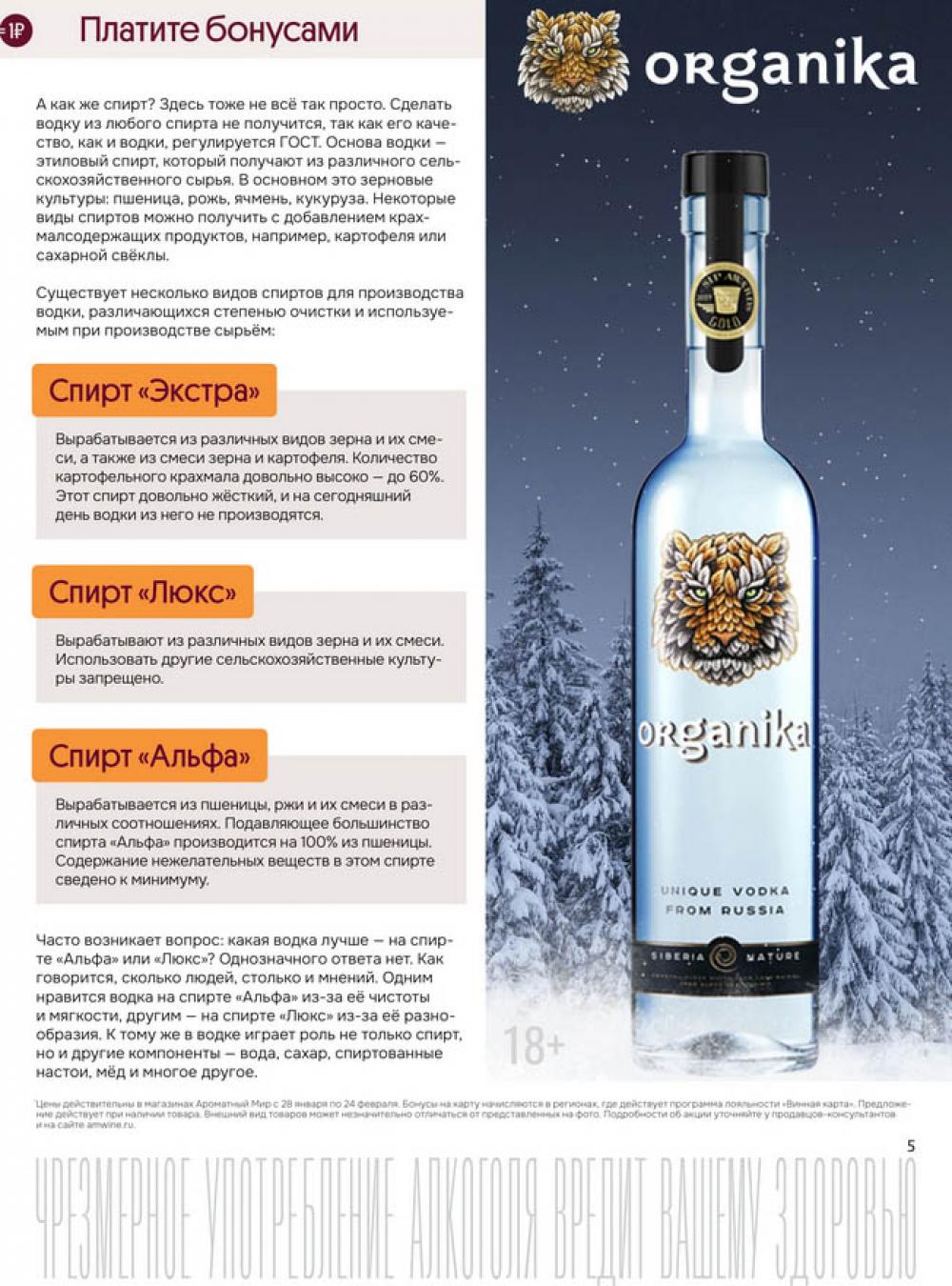 /aromatnyj_mir461 10 