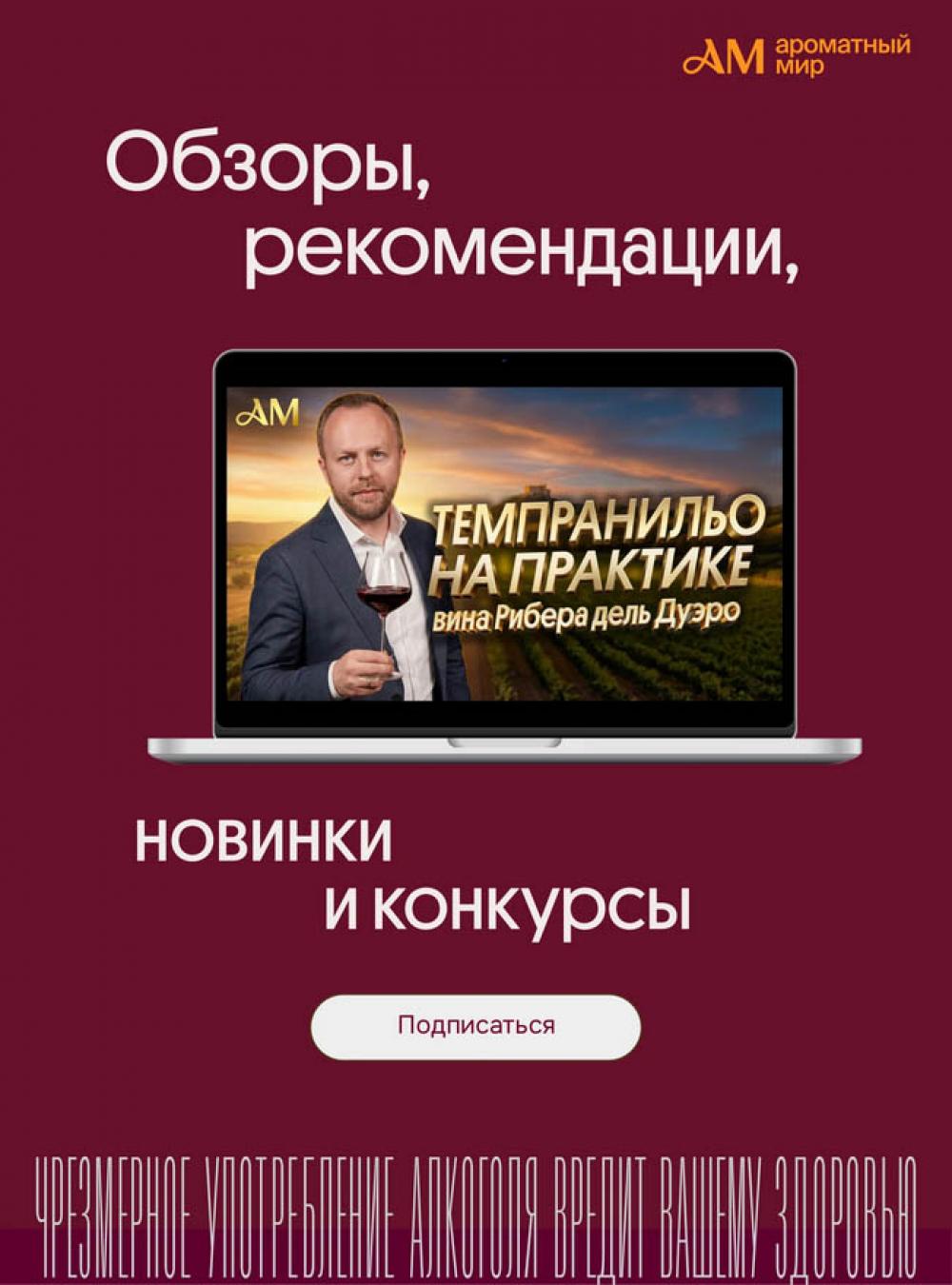 /aromatnyj_mir461 10 