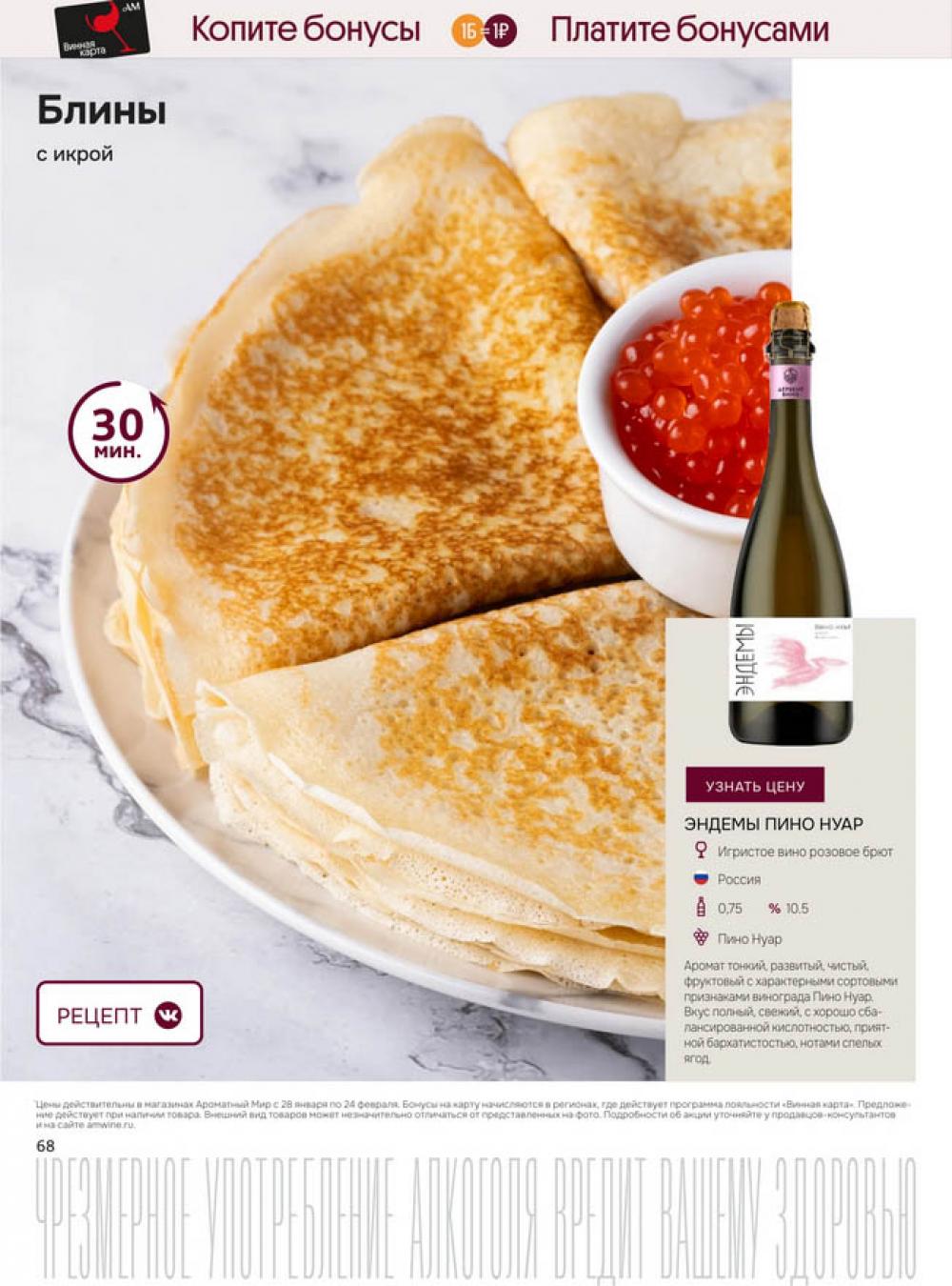 /aromatnyj_mir461 17 