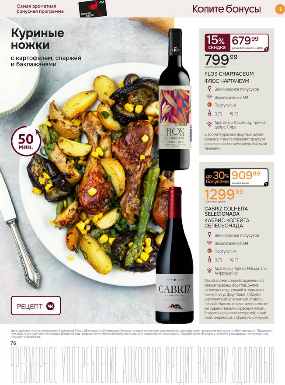 /aromatnyj_mir461 15 