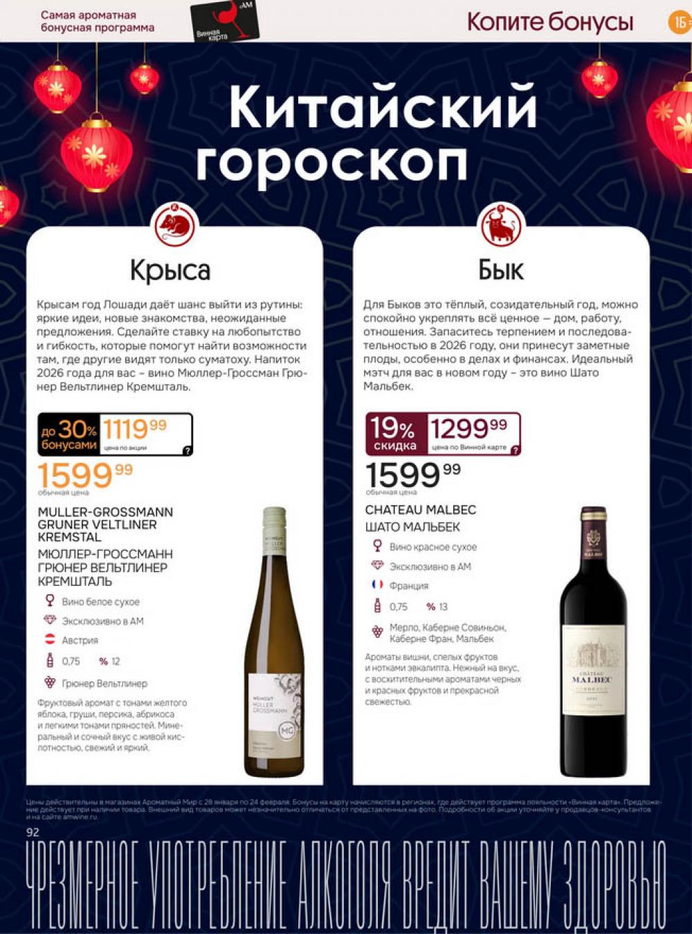 /aromatnyj_mir461 11 