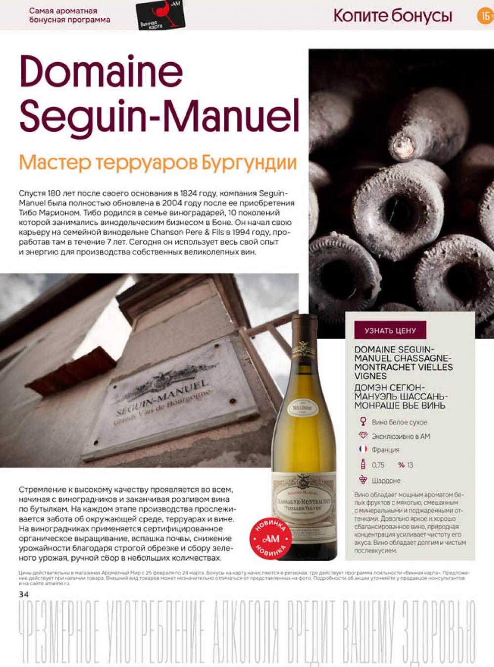 /aromatnyj_mir462 32 