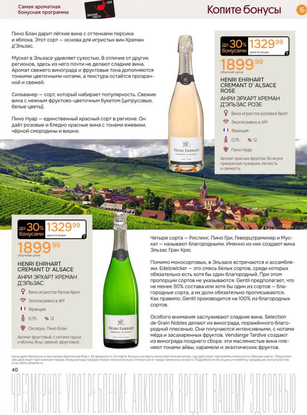 /aromatnyj_mir462 37 